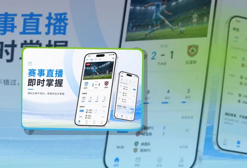 8868体育Google Play下载入口页面